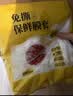 房车用品壁挂抽取式一次性保鲜膜套食品级专用剩菜套家用冰箱碗盖 加厚保鲜膜套 300只 【装】 1包装 实拍图