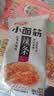 卫龙小面筋辣条 香辣味休闲小零食怀旧童年 282g（约13包 ） 实拍图