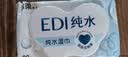 洁柔面子湿巾爽肤80抽EDI纯水湿巾温和不含酒精可用便携湿巾纸 实拍图