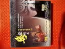 粤剧精英经典唱腔名曲精选.2（4CD） 实拍图