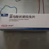【原研进口】沃克 富马酸伏诺拉生片 20mg*7片/盒 6盒装 实拍图