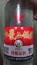红星二锅头 大二 清香型白酒 56度 500ml*12瓶 整箱装 纯粮酒自饮送礼 实拍图