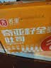 舌里黑麦全麦面包1kg0脂吐司粗粮早餐健身代餐休闲零食【京东真全麦】 实拍图