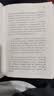 【自营包邮】苏东坡传 林语堂 中国传记文学经典之作 纪念典藏精装版 全国名校推荐学生阅读版本  实拍图