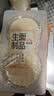 饺子皮380g家庭装(34-38张) 实拍图
