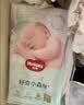 好奇（Huggies）好奇小森林纸尿裤S28片(4-8kg)尿不湿心钻【纯净0添加】 实拍图