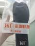 361°正品超软防臭军训鞋垫加厚运动吸汗透气艾草抗菌减震鞋垫可裁剪 曜石黑/荧光绿【1双装】 41 实拍图