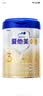 爱他美（Aptamil）卓傲幼儿配方奶粉 3段(12-36个月) 800g*1罐 益生元 实拍图