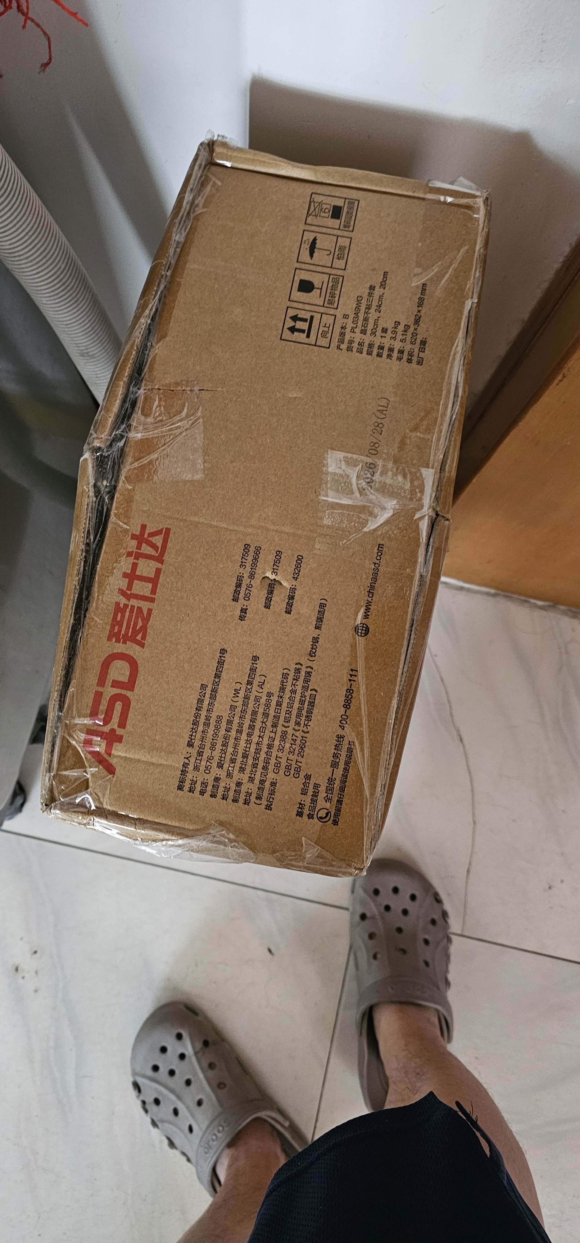 爱仕达（ASD）锅具套装不粘炒锅煎锅汤锅带蒸屉套装锅明火磁通厨具套装PL03A9WG 实拍图