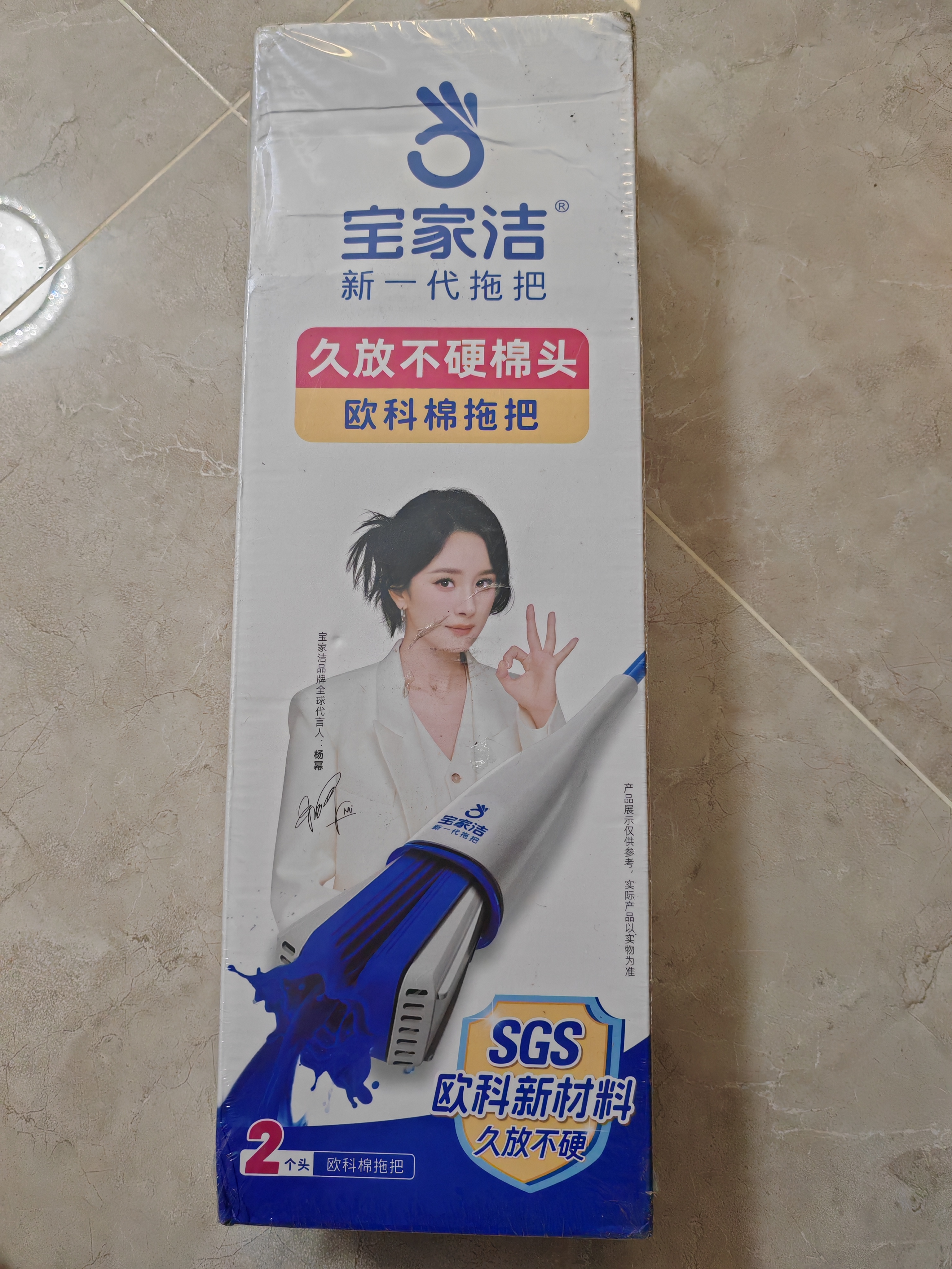 宝家洁欧科棉拖把32cm共2个不发硬棉头拖把免手洗家用一拖净【杨幂同款 实拍图