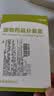 速诺片剂阿莫西林克拉维酸钾片500mgx10片宠物消炎药抗生素 实拍图
