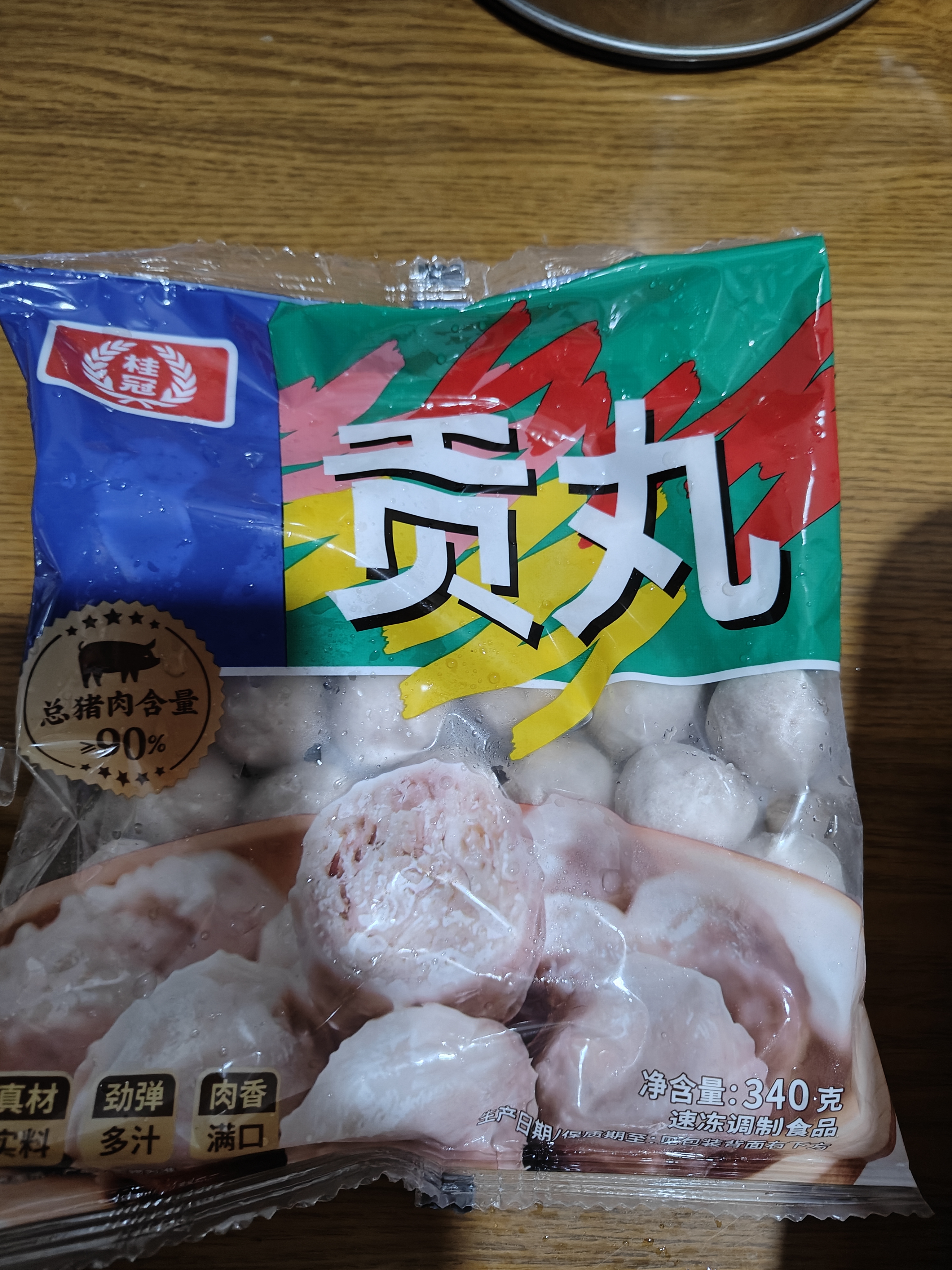 桂冠贡丸340g 肉含量90% 精选猪后腿肉 火锅食材麻辣烫关东煮烧烤丸子 实拍图