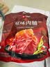 良品铺子原味肉脯500g 自营靖江风味高蛋白鸡肉干肉脯独立小包装 休闲零食 实拍图