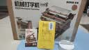 若态若客打字机童话版 积木儿童玩具拼图diy手工拼装模型生日礼物女生 实拍图