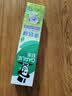 好来（DARLIE）原黑人茶倍健百里香龙井牙膏成人清新护龈茶多酚去火去臭含氟190g 实拍图