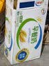 伊利早餐奶麦香味 250ml*24盒 浓香麦片早餐伴侣 礼盒装 实拍图