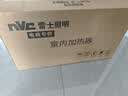 雷士（NVC）风暖浴霸单核轻触系列无线速热照明排风换气Y382浴室 实拍图