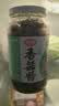 仲景香菇酱 原味450gx2瓶 拌饭拌面夹馍下饭菜家用实惠蘑菇调味酱 实拍图