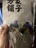 方家铺子中华老字号纯红薯粉条508g酸辣粉丝无添加佐餐佳品 实拍图
