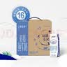 蒙牛特仑苏低脂纯牛奶250ml×16盒 3.6g蛋白 健身减脂 送礼礼盒 实拍图