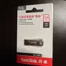 Sandisk闪迪128GB USB3.2 U盘 CZ74 读速高达400MB/s 金属高速u盘 安全加密 学习办公投标大容量优盘 实拍图