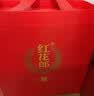 郎酒 红花郎10 酱香型白酒 53度 500mL*2瓶 礼盒装 （年份包装随机） 实拍图