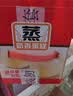 港荣蒸蛋糕奶香900g蛋糕小面包早餐零食饼干西式糕点甜品礼品盒 实拍图