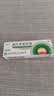 丽芙甲硝唑凝胶20g*2盒甲硝酸锉凝胶去痘痘祛痘印药膏消炎痤疮修复淡化可搭壬二酸15%凝胶皮肤用药 实拍图