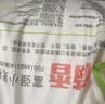 香雪美味富强粉20斤 小麦粉 中筋面粉 实拍图