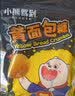 小熊驾到 炸鸡裹粉500g*2袋 家用天妇罗炸粉烧烤炸鸡腿翅排香酥脆皮调味料 实拍图