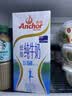 安佳（Anchor）低脂牛奶高钙纯牛奶新西兰原装进口草饲1L*12盒 减少50%脂肪  实拍图