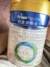 美素佳儿（Friso）皇家幼儿配方奶粉3段（1-3岁幼儿适用）800g*3罐 乳铁蛋白 实拍图