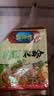 孔师傅蒸肉米粉150g*5袋五香麻辣味蒸肉粉家用蒸排骨五花肉调料 实拍图