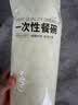 京东京造免刀撕点断式保鲜膜 食品级冰箱微波炉适用 大碗200米 实拍图