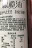 欧丽薇兰Olivoila【保真橄榄油】 食用油 橄榄油500MLx2精选礼盒 中餐专用 实拍图