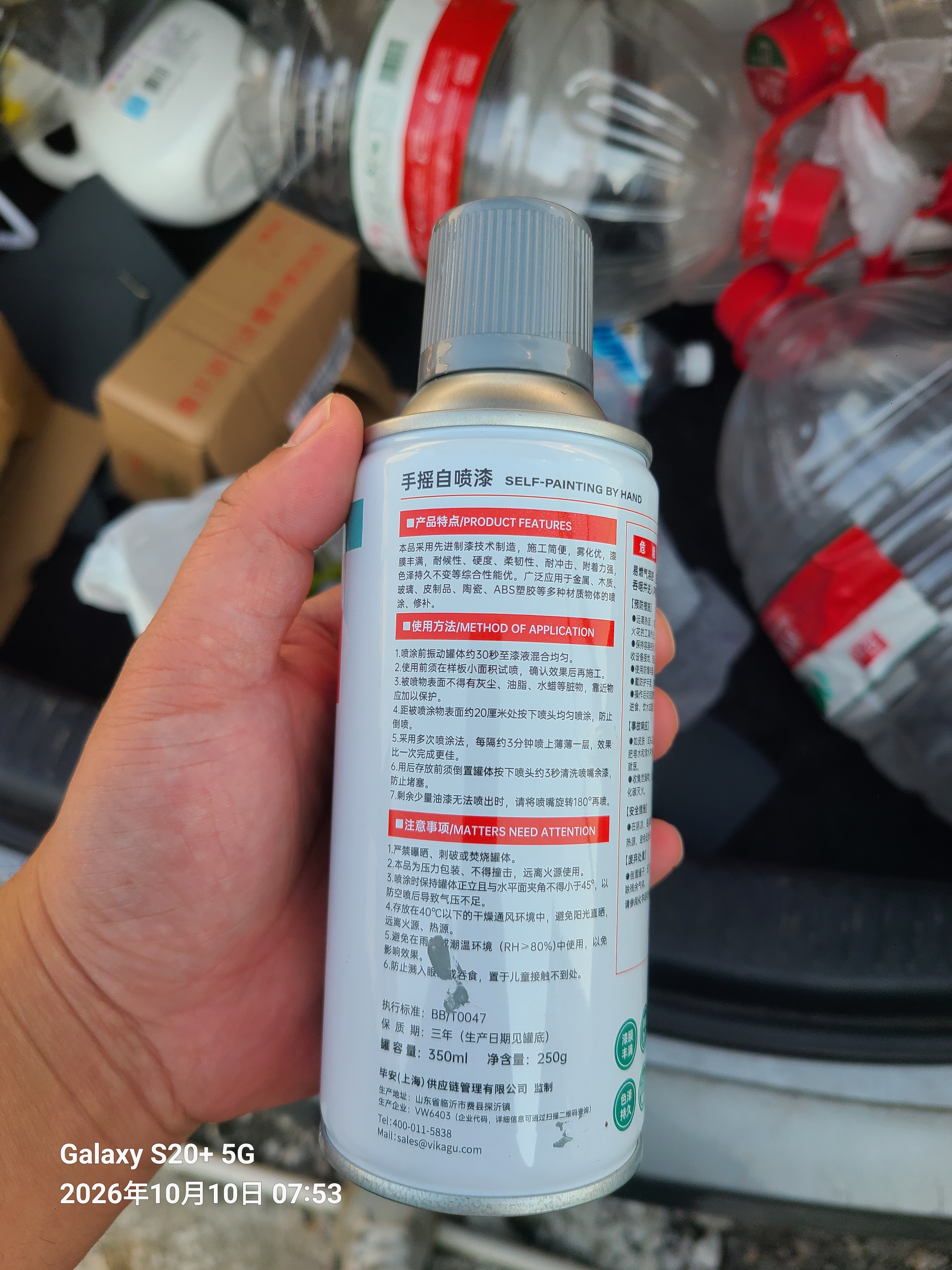 冈图汽车补漆钣金腻子膏原子灰快干补土漆面修复膏快干刮痕填充固化剂 实拍图