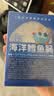 小鹿蓝蓝海洋无污染鳕鱼肠300g 减钠升级宝宝儿童零食益生元肉肠 出游送礼 实拍图