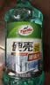 龟牌（Turtle Wax）硬壳防冻玻璃水-25°汽车强力去油膜去污雨刮水四季通用2L*2瓶 实拍图