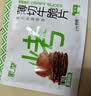 蒙都 薄切牛脆片原味80g  休闲零食 M5和牛脆片牛脆脆  内蒙清真 实拍图