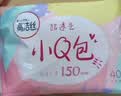 高洁丝【柔滑呵护】少女肌透气小Q包护垫150mm40片日用卫生巾京东自营 实拍图
