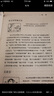 从一到无穷大+物理世界奇遇记+奇妙的物理学+啊哈，灵机一动+啊哈，原来如此（套装共5册） 实拍图