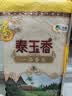福临门 泰玉香大米 一品香米 10斤 实拍图