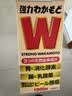 WAKAMOTO日本益生菌天然健胃调理肠胃乳酸菌酵素丸1000粒 实拍图