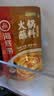 海底捞 火锅蘸料 香辣芝麻酱 120g*3袋 烧烤家用调味料芝麻酱一料多用 实拍图