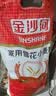 金沙河面粉 雪花小麦粉家用25kg 包子馒头水饺手擀面 中筋烘焙10斤*5包 实拍图