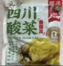 云山半东北酸菜整颗装500g*3袋 正宗东北酸菜酸菜芯饺子馅料炖粉条 实拍图