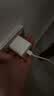 Apple/苹果 原装正品20W type-c充电器 苹果usb-c充电器手机快充头 旗舰店苹果iPhone 18 Pro Max充电器 实拍图