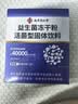 同仁堂（TRT）益生菌40000亿成人中老年人通用肠胃道调理活性菌40g 实拍图