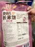 艾唯倪（ivenet）进口婴幼儿长米饼糙米谷物棒磨牙棒宝宝辅食儿童零食6月+紫薯味 实拍图