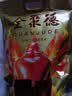 全聚德 烤鸭 百年礼盒1380g北京烤鸭特产熟食食品 国庆旅游伴手礼 实拍图
